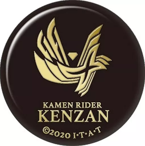 Badge - Kamen Rider Saber / Kamen Rider Kenzan