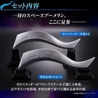Transformation Item (Ultraman) - Ultra Replica - Ultraman Zero Series