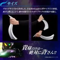 Transformation Item (Ultraman) - Ultra Replica - Ultraman Zero Series