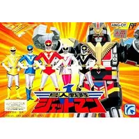 Video Game Software - Chōjin Sentai Jetman