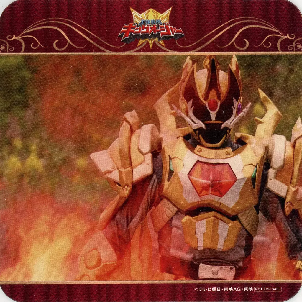 Tableware - Coaster - Ohsama Sentai King-Ohger / Kuwagata Ohger