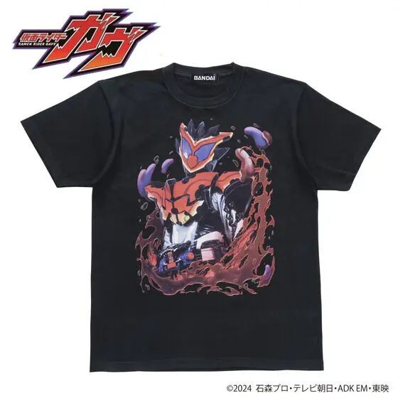 Premium Bandai Limited - Kamen Rider Gavv / Kamen Rider Bitter Gavv Size-M