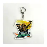 Key Chain - Kamen Rider Ghost