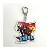 Key Chain - Kamen Rider Drive