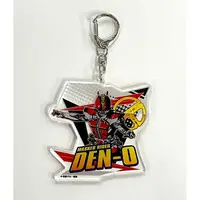 Key Chain - Kamen Rider Den-O