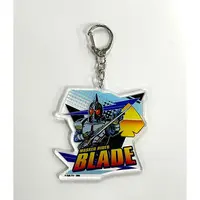 Key Chain - Kamen Rider Blade