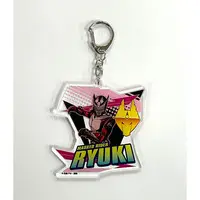 Key Chain - Kamen Rider Ryuki