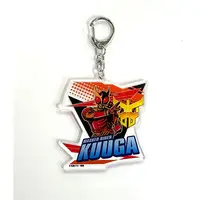 Key Chain - Kamen Rider Kuuga