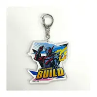 Key Chain - Kamen Rider Build