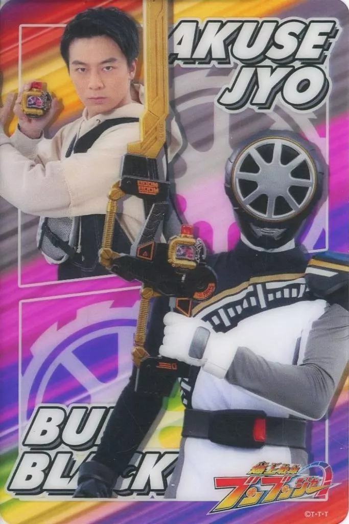 Character Card - Bakuage Sentai Boonboomger / Bun Black