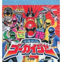 Book - Kaizoku Sentai Gokaiger