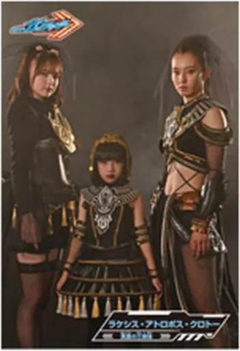 Character Card - Kamen Rider Gotchard / Lachesis & Atropos & Clotho