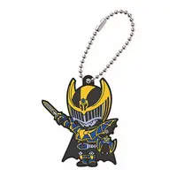 Key Chain - Kamen Rider Ryuki / Kamen Rider Knight