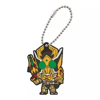 Key Chain - Kamen Rider Blade / Kamen Rider Garren