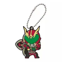 Key Chain - Kamen Rider Blade / Kamen Rider Chalice