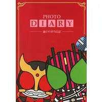 Stationery - Kamen Rider Decade / Kamen Rider Diend