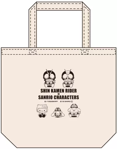 Bag - Plush - Sanrio characters