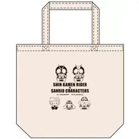 Bag - Plush - Sanrio characters