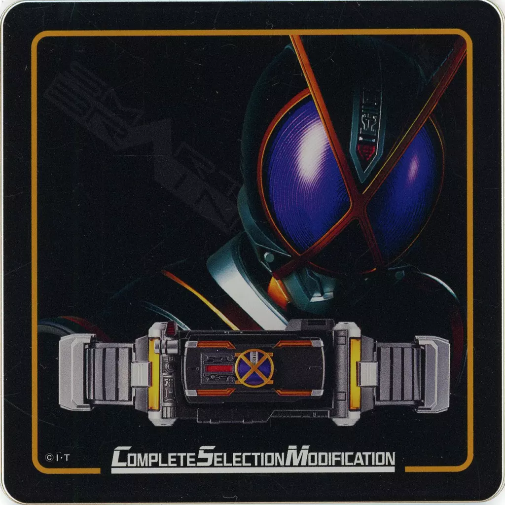 Tableware - Coaster - Kamen Rider 555 / Kamen Rider Kaixa