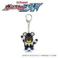 Premium Bandai Limited - Ultraman Geed / Alien Pegassa