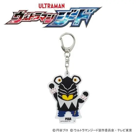 Premium Bandai Limited - Ultraman Geed / Alien Pegassa