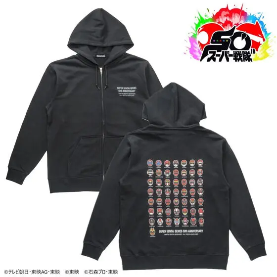 Premium Bandai Limited - Bakuage Sentai Boonboomger Size-M