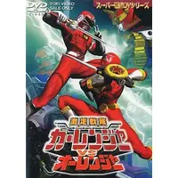 DVD - Gekisou Sentai Carranger