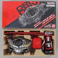 Kamen Rider Store Limited - Transformation Gear - Kamen Rider Drive