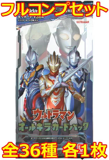 Trading Card - Ultraman Z / Father of Ultra