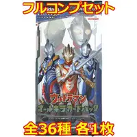 Trading Card - Ultraman Z / Father of Ultra