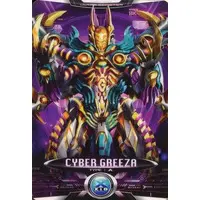 Trading Card - Ultraman X / Greeza