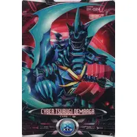 Trading Card - Ultraman X