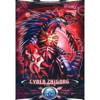 Trading Card - Ultraman X