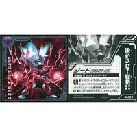 Stickers - Ultraman Geed / Ultraman Geed (Character)