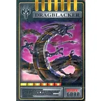 Trading Card - Kamen Rider Ryuki