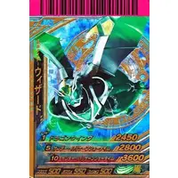 Ganbaride - Kamen Rider Wizard / Kamen Rider Wizard (Character)