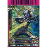 Ganbaride - Kamen Rider 555 / Kamen Rider Kaixa