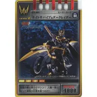 Trading Card - Kamen Rider Ryuki / Kamen Rider Knight