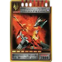 Trading Card - Kamen Rider Ryuki