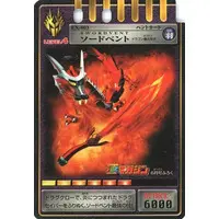 Trading Card - Kamen Rider Ryuki