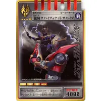 Trading Card - Kamen Rider Ryuki / Kamen Rider Knight