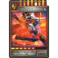 Trading Card - Kamen Rider Ryuki