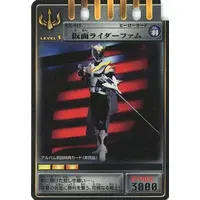 Trading Card - Kamen Rider Ryuki / Kamen Rider Femme
