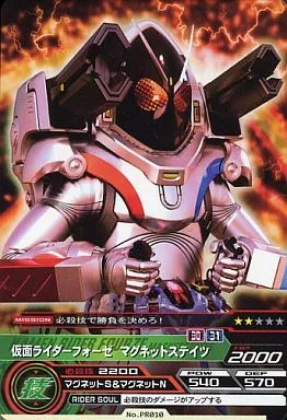Trading Card - Kamen Rider Fourze / Kamen Rider Fourze (Character)