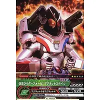Trading Card - Kamen Rider Fourze / Kamen Rider Fourze (Character)