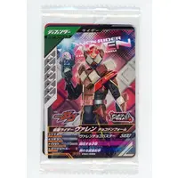 Ganba Legends - Kamen Rider Gavv / Kamen Rider Valen