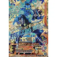Ganbarizing - Kamen Rider Zero-One