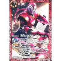 Battle Spirits - Kamen Rider Ryuki / Kamen Rider Raia