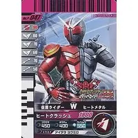 Ganbaride - Kamen Rider W / Kamen Rider Double