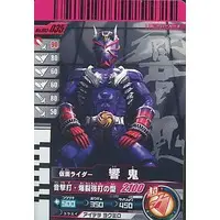 Ganbaride - Kamen Rider Hibiki / Kamen Rider Hibiki (Character)
